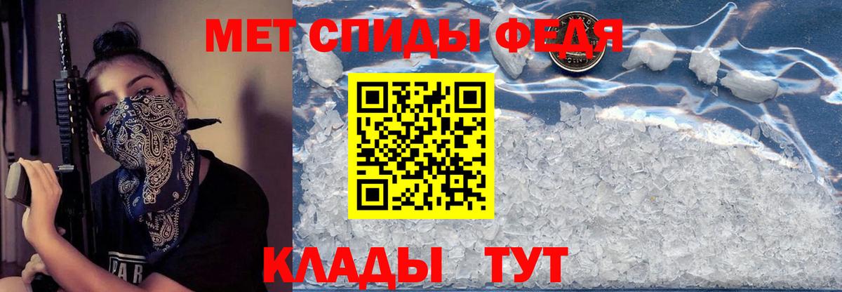 Amphetamine  Вход с VPN  Трёхгорный  АМФЕТАМИН Premium 