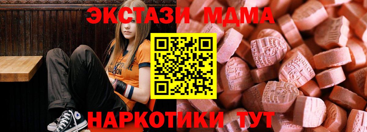 ЭКСТАЗИ ешки Трёхгорный