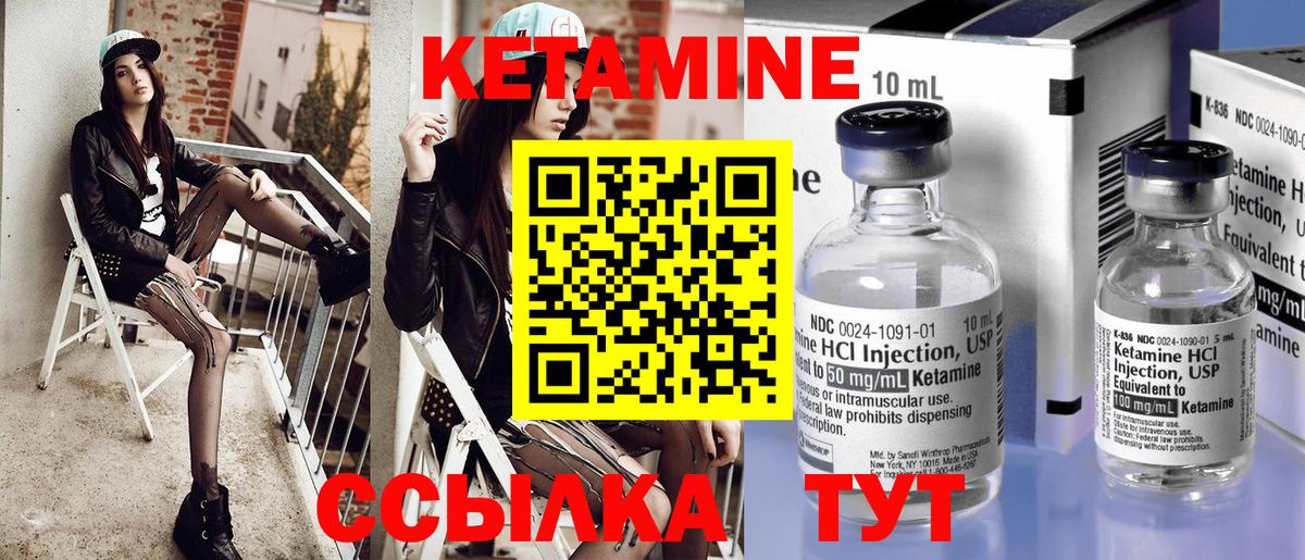 дарк нет клад  Кетамин ketamine  Вход с VPN  Трёхгорный 