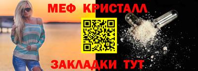 СК Будённовск