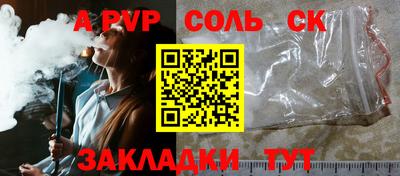 ешки Бугуруслан