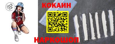 СК Будённовск