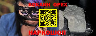 СК Будённовск