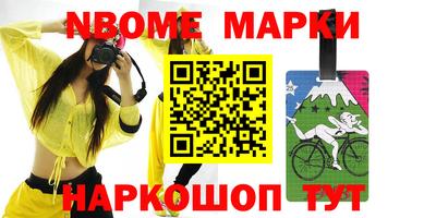 СК Будённовск