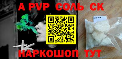герыч Бузулук