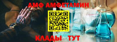 СК Будённовск