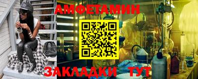 СК Будённовск
