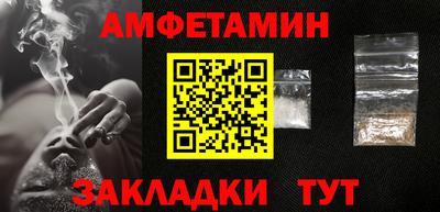 ешки Бугуруслан