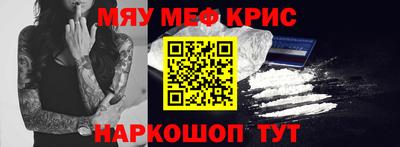 СК Будённовск