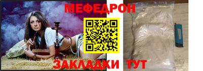 СК Будённовск