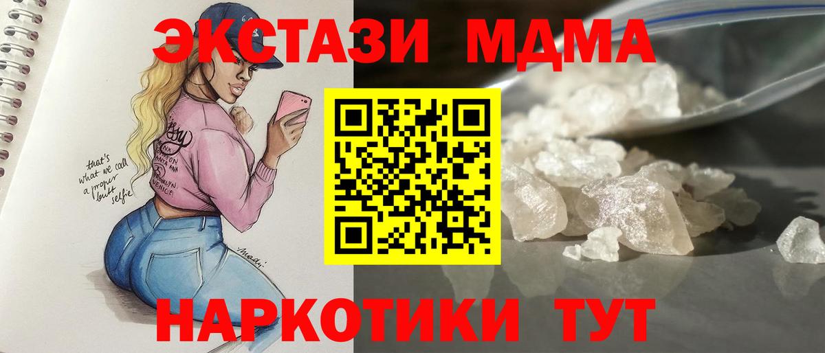 МДМА VHQ Трёхгорный