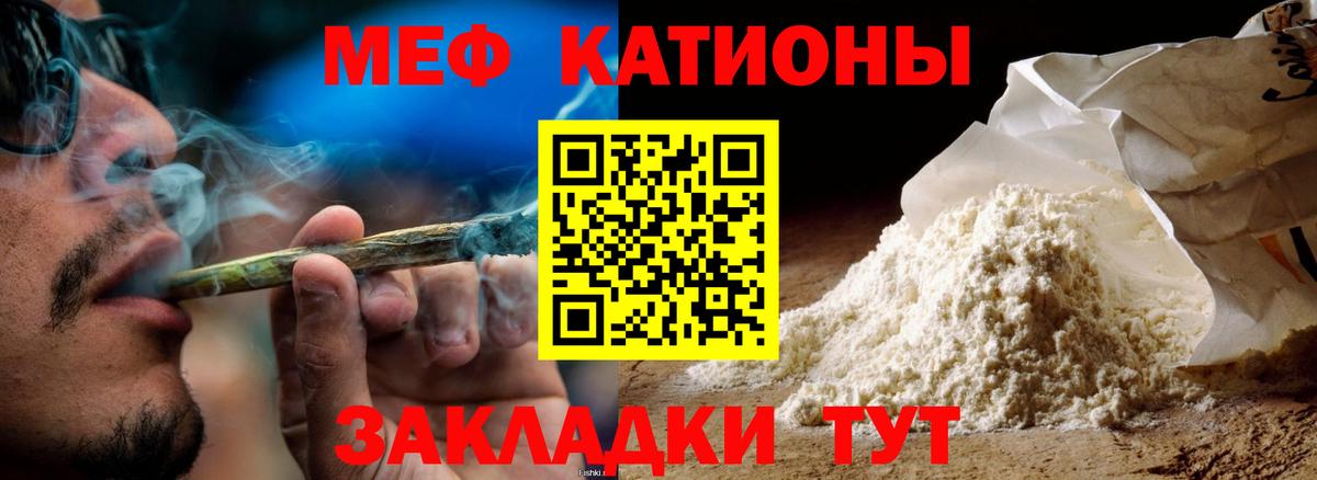 Мефедрон  Меф мяу мяу  kraken зеркало  Трёхгорный  МЯУ-МЯУ mephedrone  Вход с VPN 