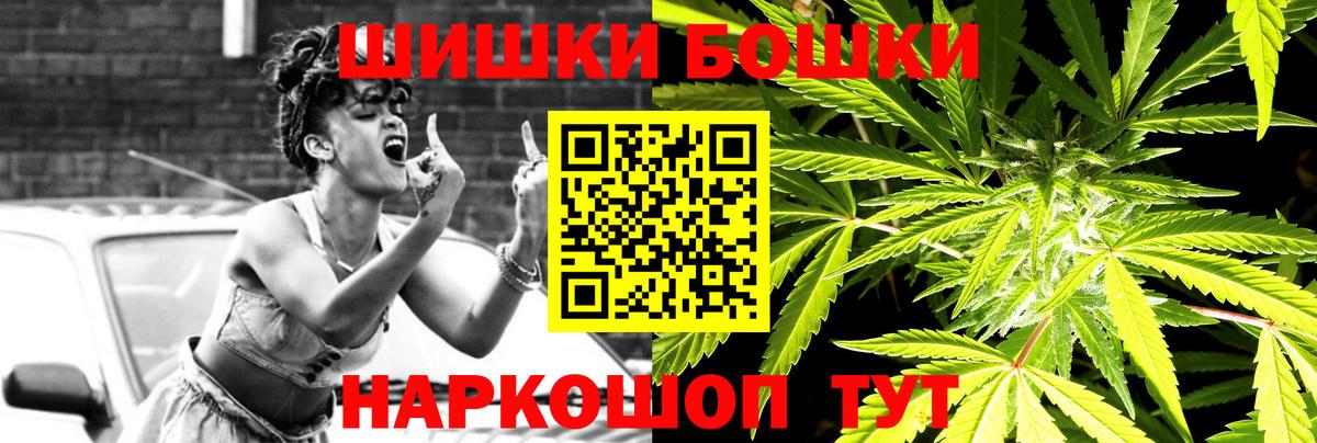 Трёхгорный  МАРИХУАНА индика  Вход с VPN  Бошки марихуана White Widow  Конопля VHQ 